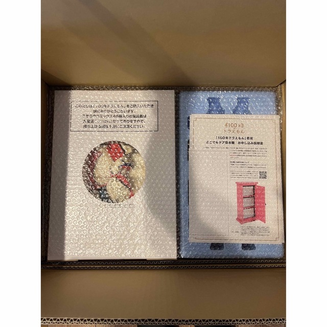 100年ドラえもん 新品未使用 45巻セット | hartwellspremium.com
