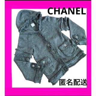 シャネル ニットジャケット カーディガン(レディース)の通販 15点