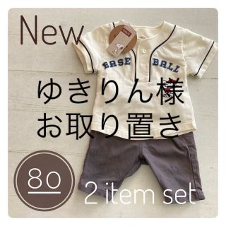 【新品タグ付き】スヌーピー ベースボールシャツ と パンツ ♡ 男の子 80(Ｔシャツ)