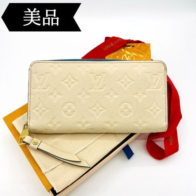 美品】ルイヴィトン 長財布 モノグラム アンプラント ジッピーウォレット-