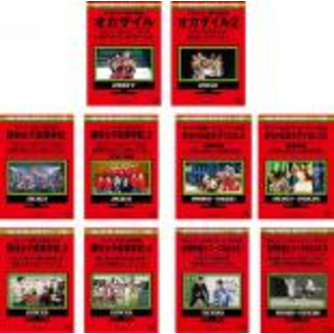 全巻セット▽めちゃ2イケてるッ!赤シリーズ枚セット