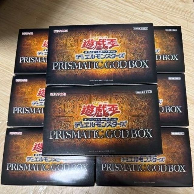 お手頃価格 デュエルモンスターズ 遊戯王OCG - 遊戯王 PRISMATIC 8個