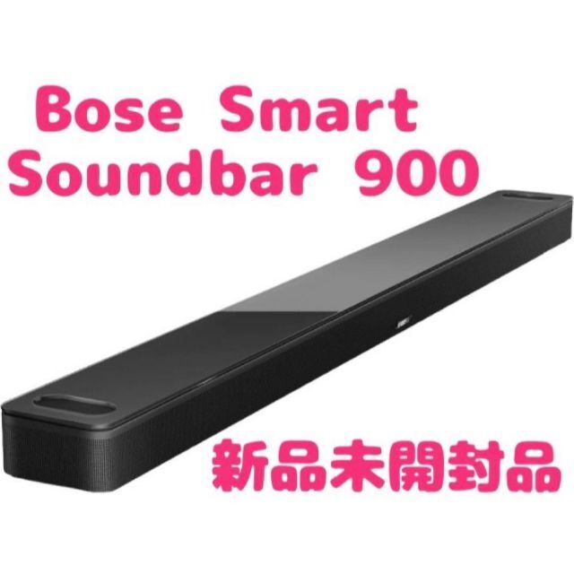ユナイテッドトウキョウ Bose Smart Soundbar 900 新品未開封 ボーズ