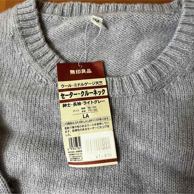 MUJI (無印良品)(ムジルシリョウヒン)の【新品】無印良品 クールネック ミドルケージ天竺 セーター メンズ メンズのトップス(ニット/セーター)の商品写真