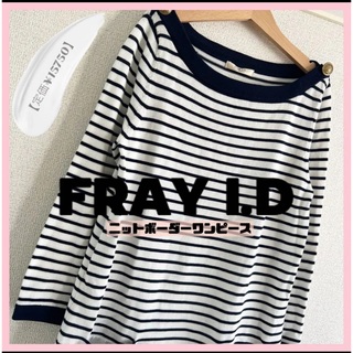 フレイアイディー(FRAY I.D)の【定価¥15750】FRAY I.D ボーダーワンピース ひざ丈マリン きれいめ(ひざ丈ワンピース)