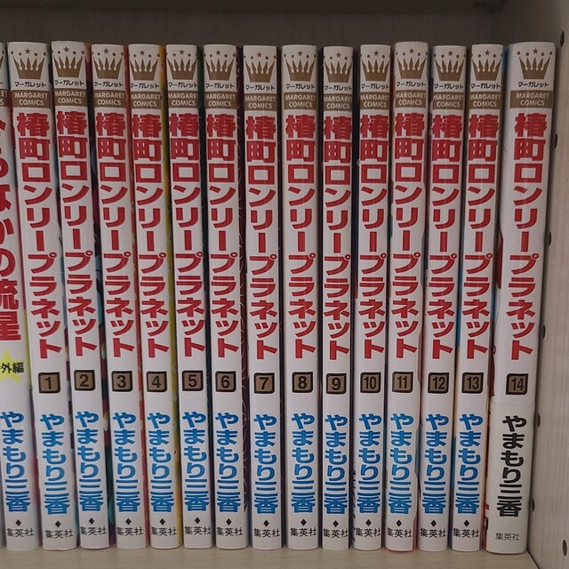 椿町ロンリープラネット 全14巻セット エンタメ/ホビーの漫画(少女漫画)の商品写真