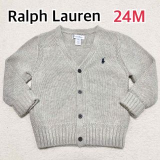 ラルフローレン(Ralph Lauren)のRalph Lauren/ラルフ ローレン  ケーブルニットコットンカーディガン(カーディガン)