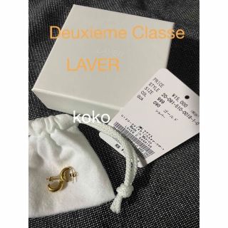 ドゥーズィエムクラス(DEUXIEME CLASSE)のDeuxieme Classe LAVER HALF MOON ピアス(ピアス)