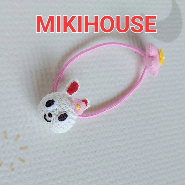 mikihouse(ミキハウス)のミキハウス　編みうさこ&お花 ヘアゴム キッズ/ベビー/マタニティのこども用ファッション小物(その他)の商品写真