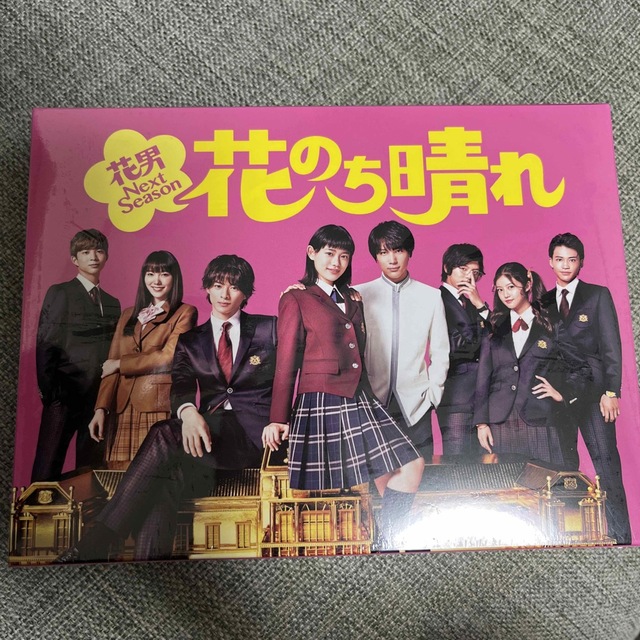 リニアPCM2chステレオ字幕未開封　Blu-ray 花のち晴れ　花男