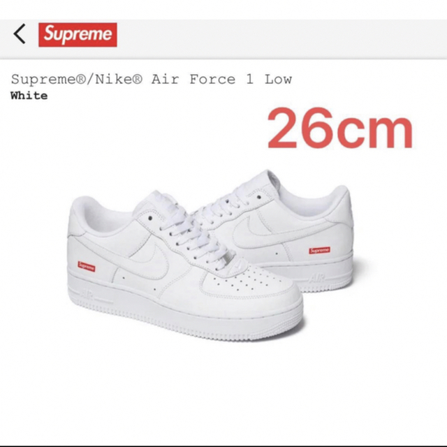 supreme Air Force 1 白 AF1 エアフォース1 26cm 【ファッション通販