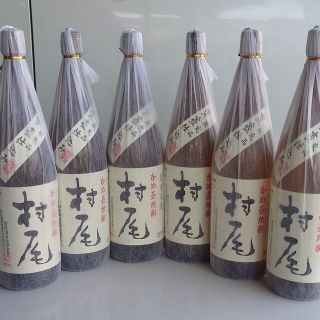 村尾6本(焼酎)