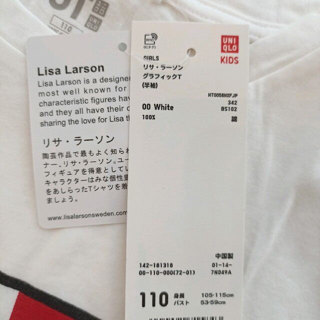 Lisa Larson(リサラーソン)のリサラーソン　半袖 キッズ/ベビー/マタニティのキッズ服女の子用(90cm~)(Tシャツ/カットソー)の商品写真