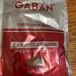 ギャバン(GABAN)のケイジャンシーズニング(調味料)