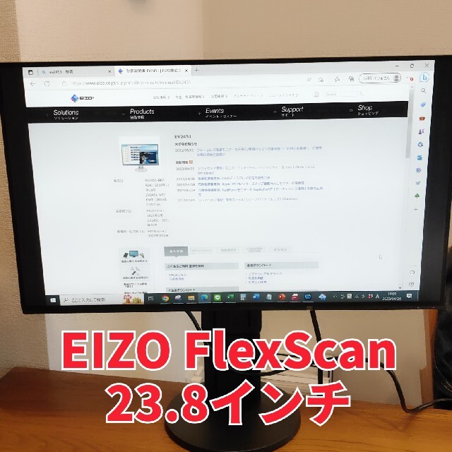 PC/タブレットEIZO Flexscan EV2451-RBK 23.8インチ【PCモニター】