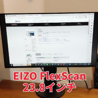 EIZO Flexscan EV2451-RBK 23.8インチ【PCモニター】(ディスプレイ)