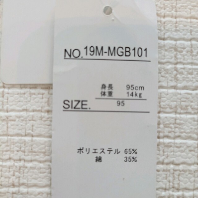 半袖　95 キッズ/ベビー/マタニティのキッズ服女の子用(90cm~)(Tシャツ/カットソー)の商品写真