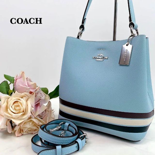 【COACH】スモールダウンバケット　ショルダーバッグ　ボーダー　2way