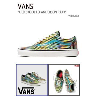 ヴァンズ(VANS)のVans Old Skool DX ANDERSON PAAK 24.0㌢(スニーカー)