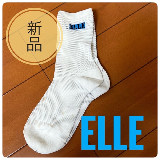 ELLE(エル)の【新品訳あり】ELLE エル ひざ下ソックス レディース レディースのレッグウェア(ソックス)の商品写真