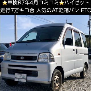 かわいい新作 R2 スバル R2 青・ブルー系の中古車を探すなら【グー