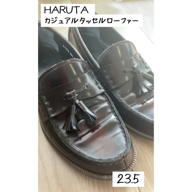 HARUTA(ハルタ)の美品★HARUTAタッセルローファー23.5 レディースの靴/シューズ(ローファー/革靴)の商品写真