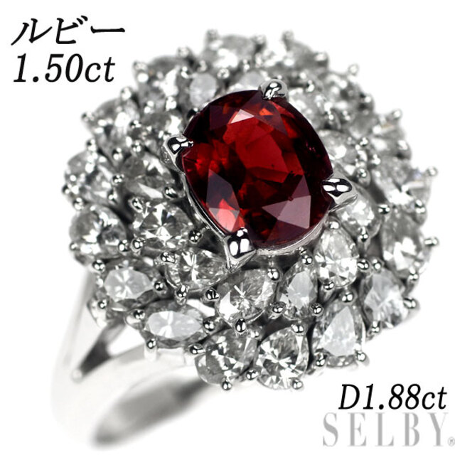 Pt900 ルビー ダイヤモンド リング 1.50ct D1.88ct 新品 Pt900 ダイヤモンド リング D1.50ct SELBY 送料サービス