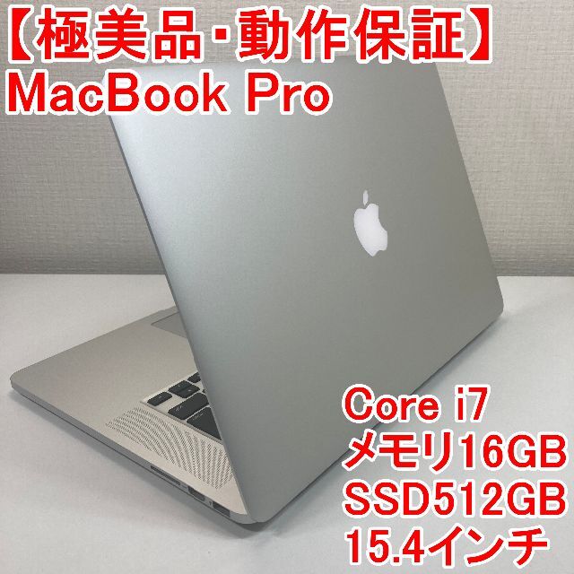 最新デザインの Apple （K10） ノートパソコン i7 Core Pro MacBook Apple ノートPC 