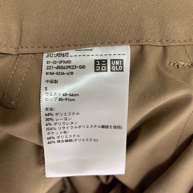 UNIQLO(ユニクロ)のUNIQLOタックワイドパンツ レディースのパンツ(カジュアルパンツ)の商品写真