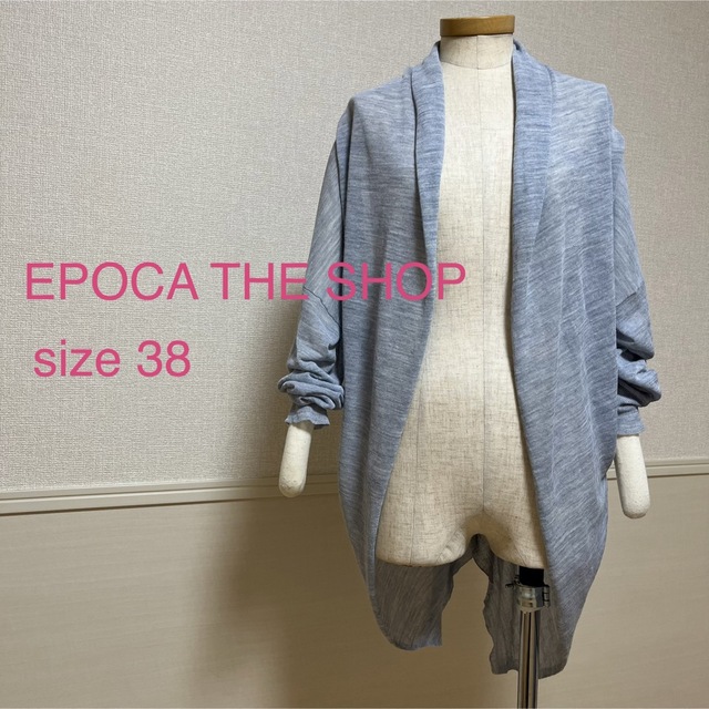 EPOCA THE SHOP(エポカザショップ)のエポカザショップ EPOCA THE SHOP 春夏 カーディガン 38 グレー レディースのトップス(カーディガン)の商品写真