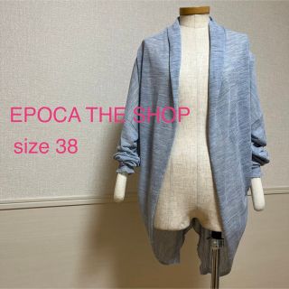 エポカザショップ(EPOCA THE SHOP)のエポカザショップ EPOCA THE SHOP 春夏 カーディガン 38 グレー(カーディガン)