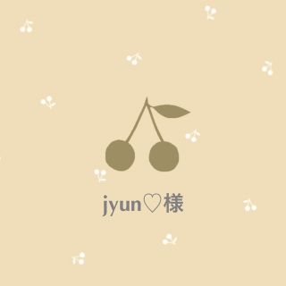 jyun♡様専用(通園バッグ)