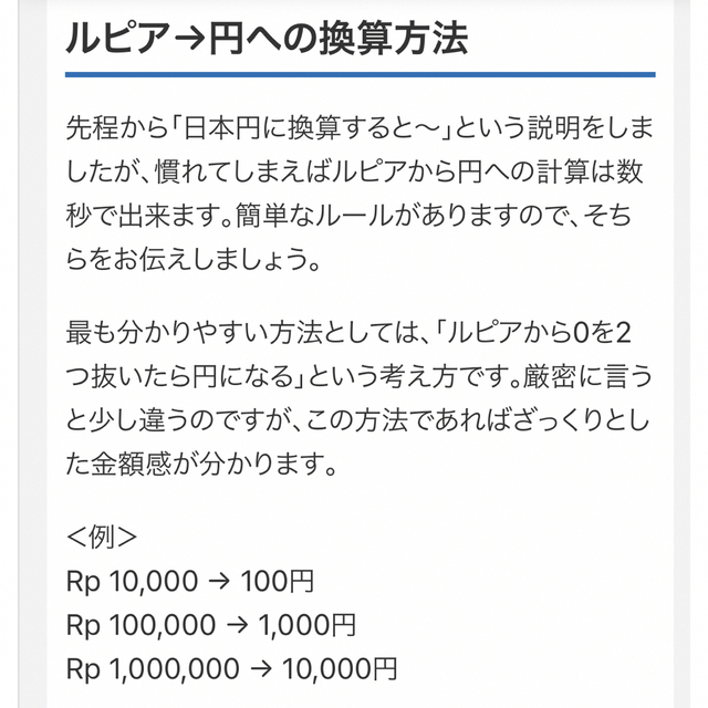 FB-B-F970 バッテリー スマホ/家電/カメラのスマートフォン/携帯電話(バッテリー/充電器)の商品写真