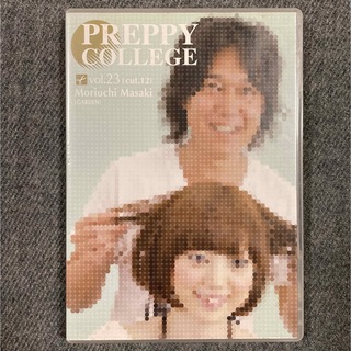 preppy college  vol.23  美容師 DVD(語学/参考書)