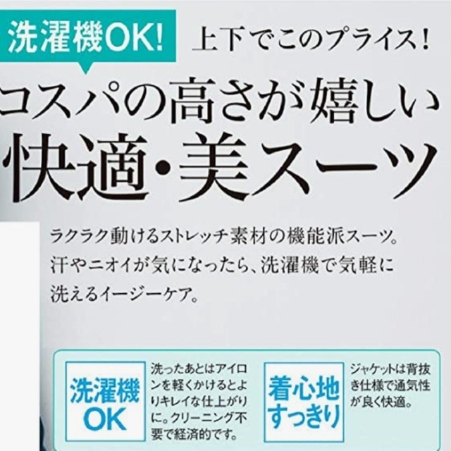 cecile(セシール)の新品！[セシール] スーツ オフィスウエアー マーメイドスカート AU-499 レディースのフォーマル/ドレス(スーツ)の商品写真