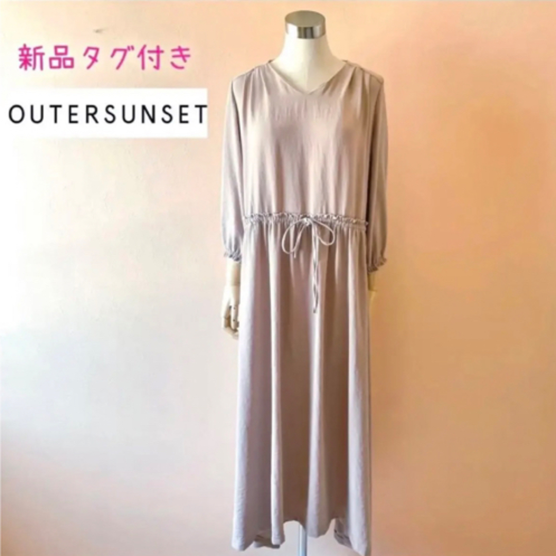 SALE/37%OFF】 未使用タグ付き✨アウターサンセット 辺見えみり