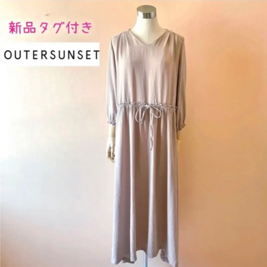 新品✨アウターサンセット 辺見えみりさん✨定価¥25300 ロングワンピース