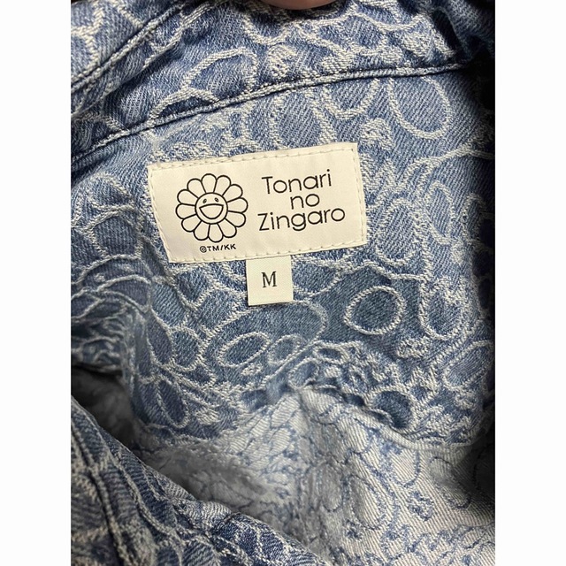 Takashi Murakami Flowers and Skulls Jacquard Denim Pants Dark Blue