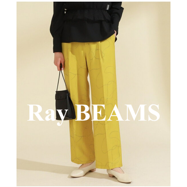 試着のみ✴︎ Ray BEAMS ラインプリントパンツ Sサイズ Mサイズ