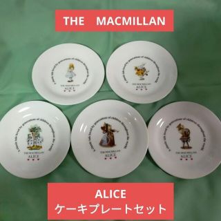 フシギノクニノアリス(ふしぎの国のアリス)のTHE　MACMILLAN　ALICE　ケーキプレートセット(食器)