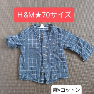 エイチアンドエイチ(H&H)の【便利】Ｈ&M★70サイズ★半袖になる長袖シャツ(シャツ/カットソー)