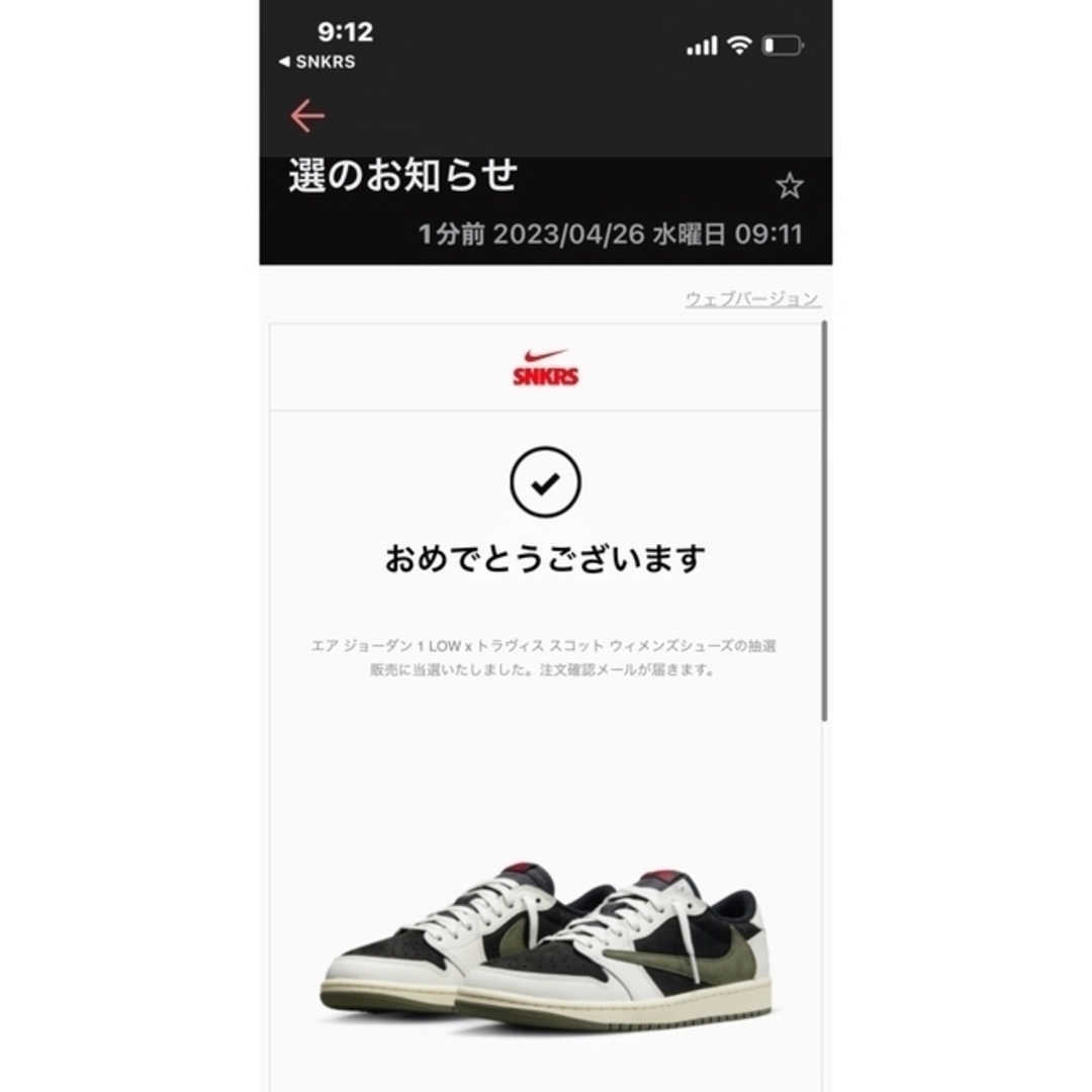 Jordan Brand（NIKE）(ジョーダン)の新品 エア ジョーダン 1 LOW x トラヴィス スコット ウィメンズ28.5 メンズの靴/シューズ(スニーカー)の商品写真