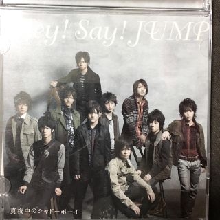 ジャニーズ(Johnny's)のHey!Say!JUMP 真夜中のシャドーボーイ/スクール革命(アイドルグッズ)