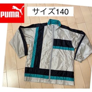 プーマ(PUMA)のプーマ　PUMA 140 ナイロンジャケット　ヴィンテージ　古着　おしゃれ　防寒(ジャケット/上着)