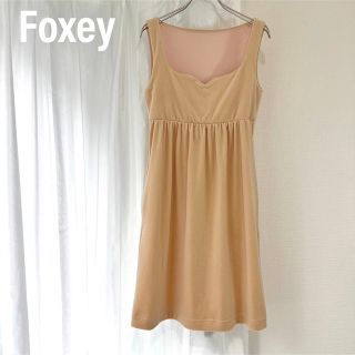 フォクシー(FOXEY) クリーム ひざ丈ワンピース(レディース)の通販 53点