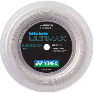 ヨネックス(YONEX)のヨネックス　BG66 ULTIMAX　200mロール　（メタリックホワイト）(バドミントン)
