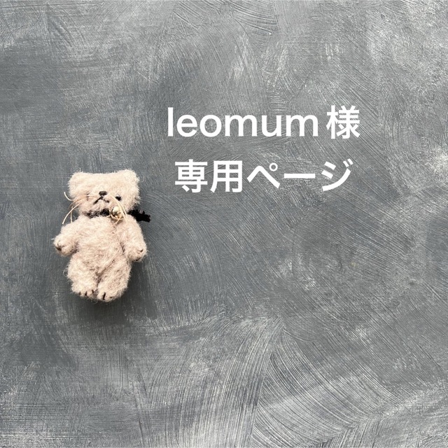 leomum様専用ページ♡ドール服セット 最も優遇の www.stemforkids.mx