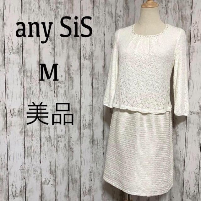 anySIS エニィスィス エニシス エニシィス フォーマル ワンピース M