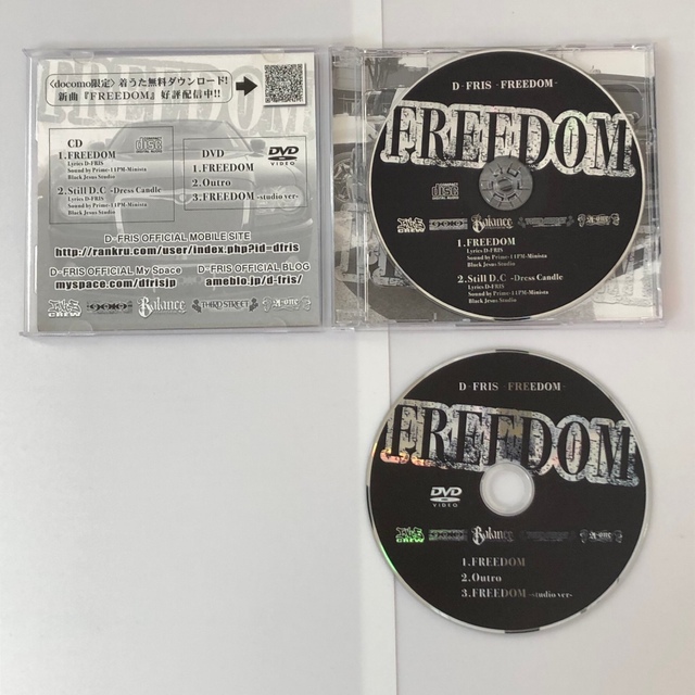 ★希少品★D-FRIS CD 『FREEDOM』 DVD付