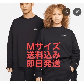 ナイキ(NIKE)のNIKE x PEACEMINUSONE G-Dragon ロンTee M(Tシャツ/カットソー(七分/長袖))